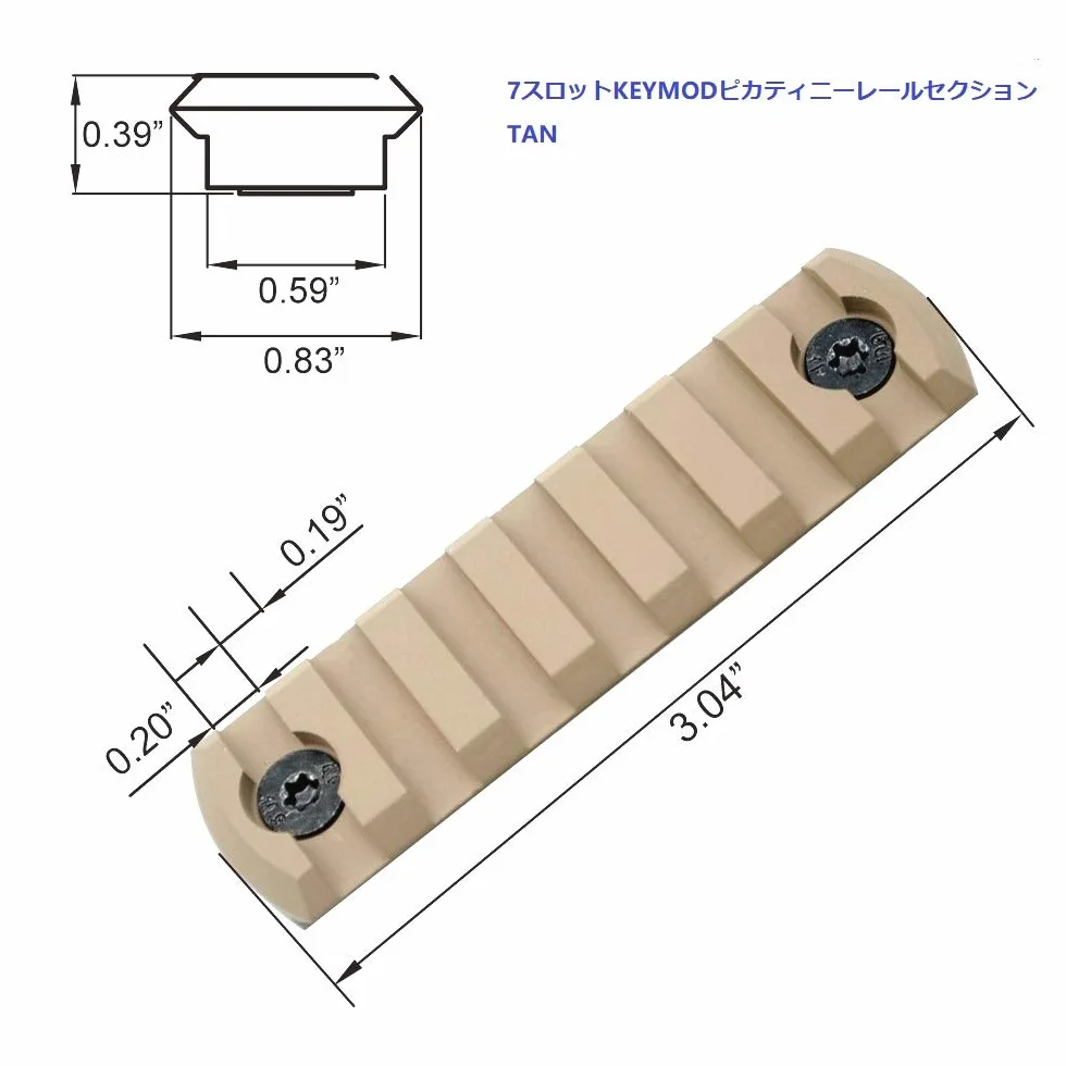 Trirock 5-pack TAN/FDE Keymod Picatinny Rail Sections Kit fits Keymod Handguard