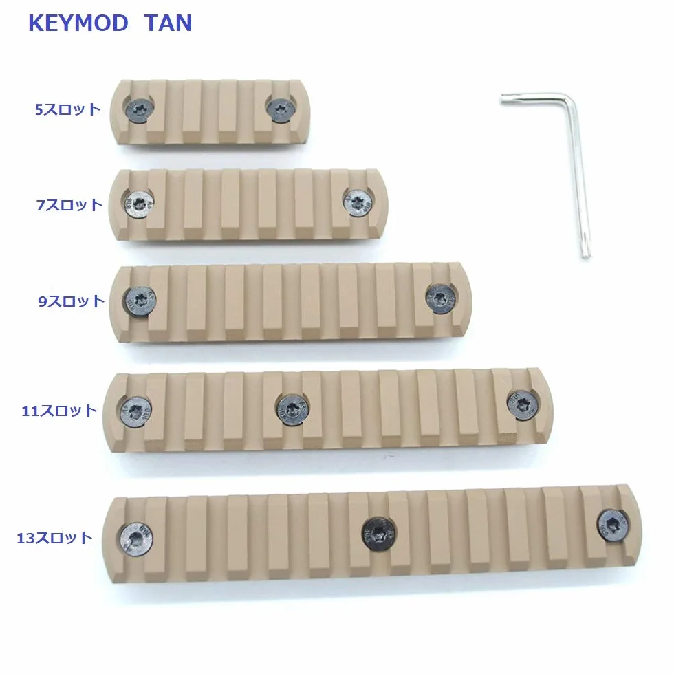 Trirock 5-pack TAN/FDE Keymod Picatinny Rail Sections Kit fits Keymod Handguard