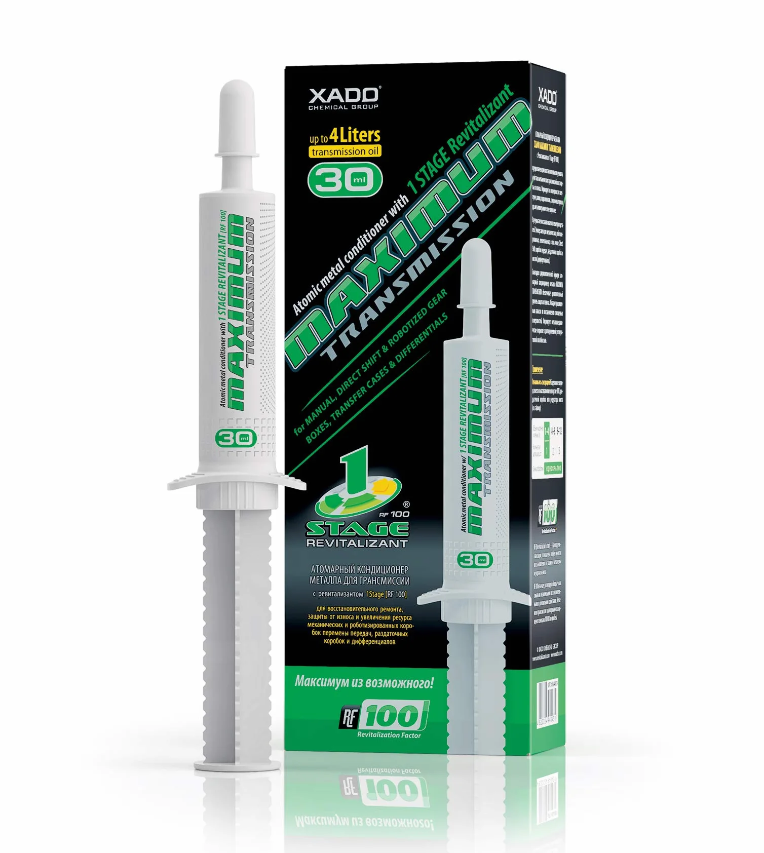 XADO Additivo per olio delle trasmissioni manuali - Condizionatore Atomico del Metallo con Revitalizant® - Maximum Transmission, 30ml