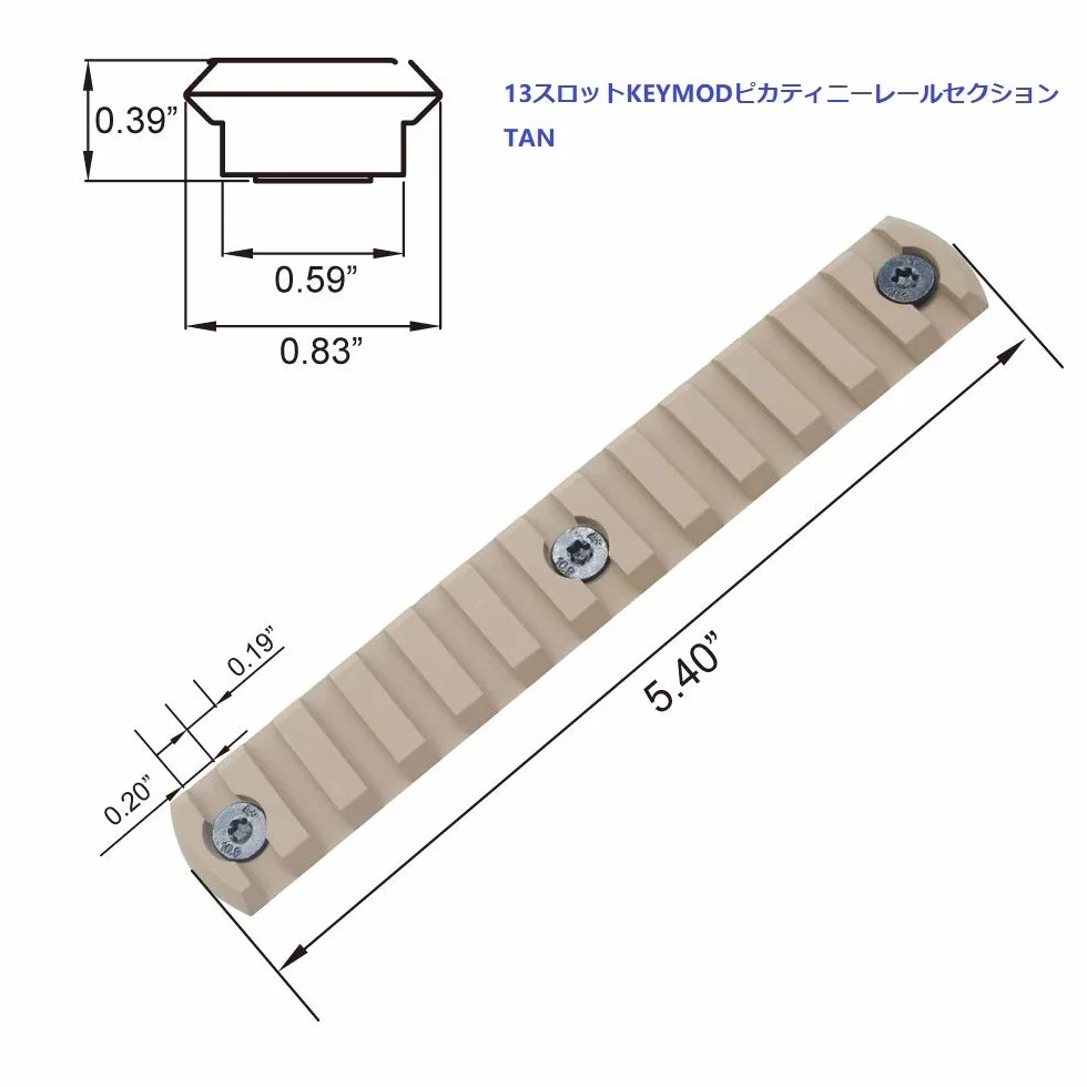 Trirock 5-pack TAN/FDE Keymod Picatinny Rail Sections Kit fits Keymod Handguard
