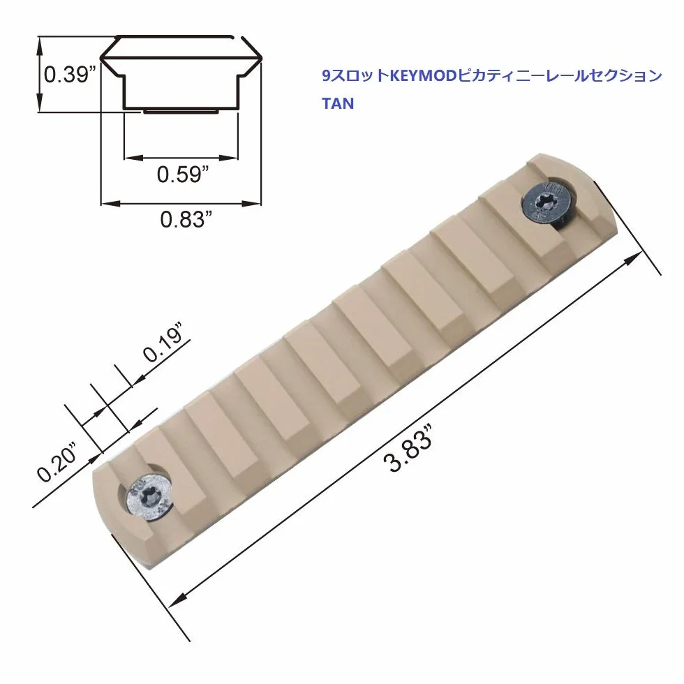 Trirock 5-pack TAN/FDE Keymod Picatinny Rail Sections Kit fits Keymod Handguard