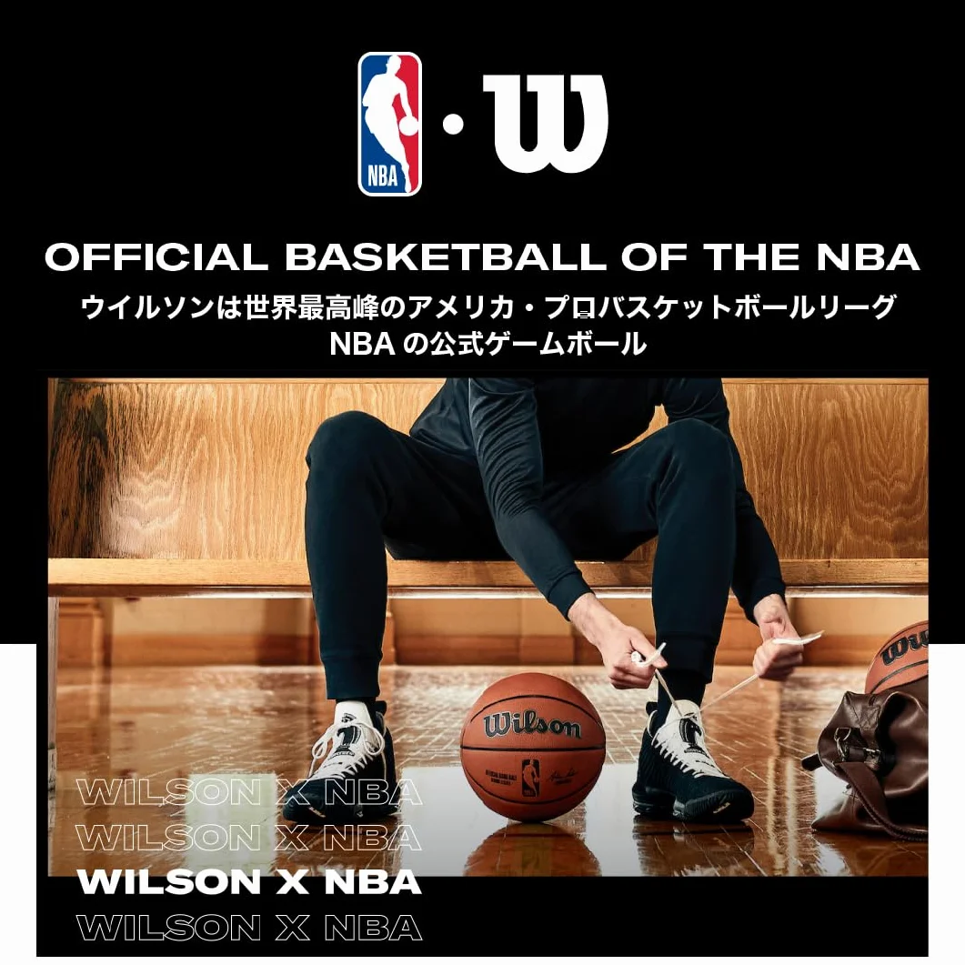 Wilson FIBA 3x3 Pallone da Basket