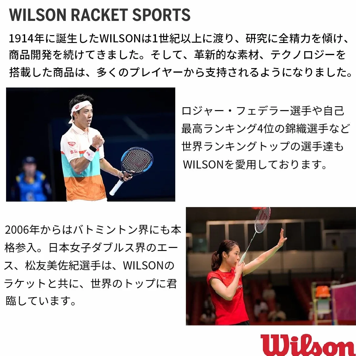 WILSON Blaze Series Racchette da pickleball impugnatura 6,5 cm nero/rosso
