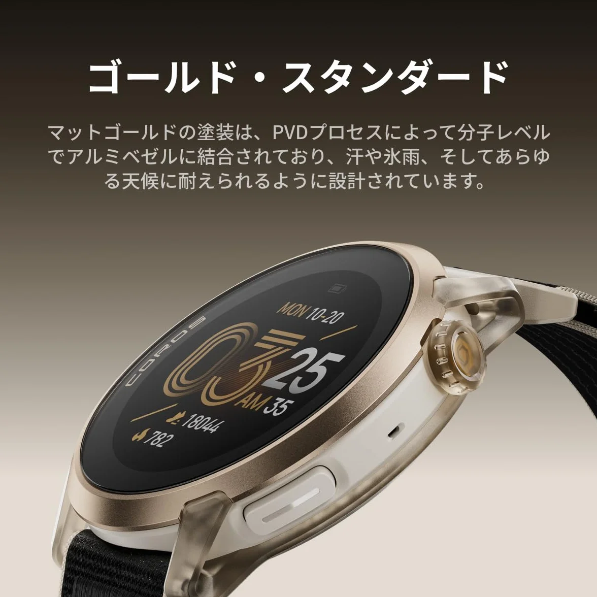 COROS PACE 4 Ultralight Sport Orologio GPS (Nylon, Jakob)