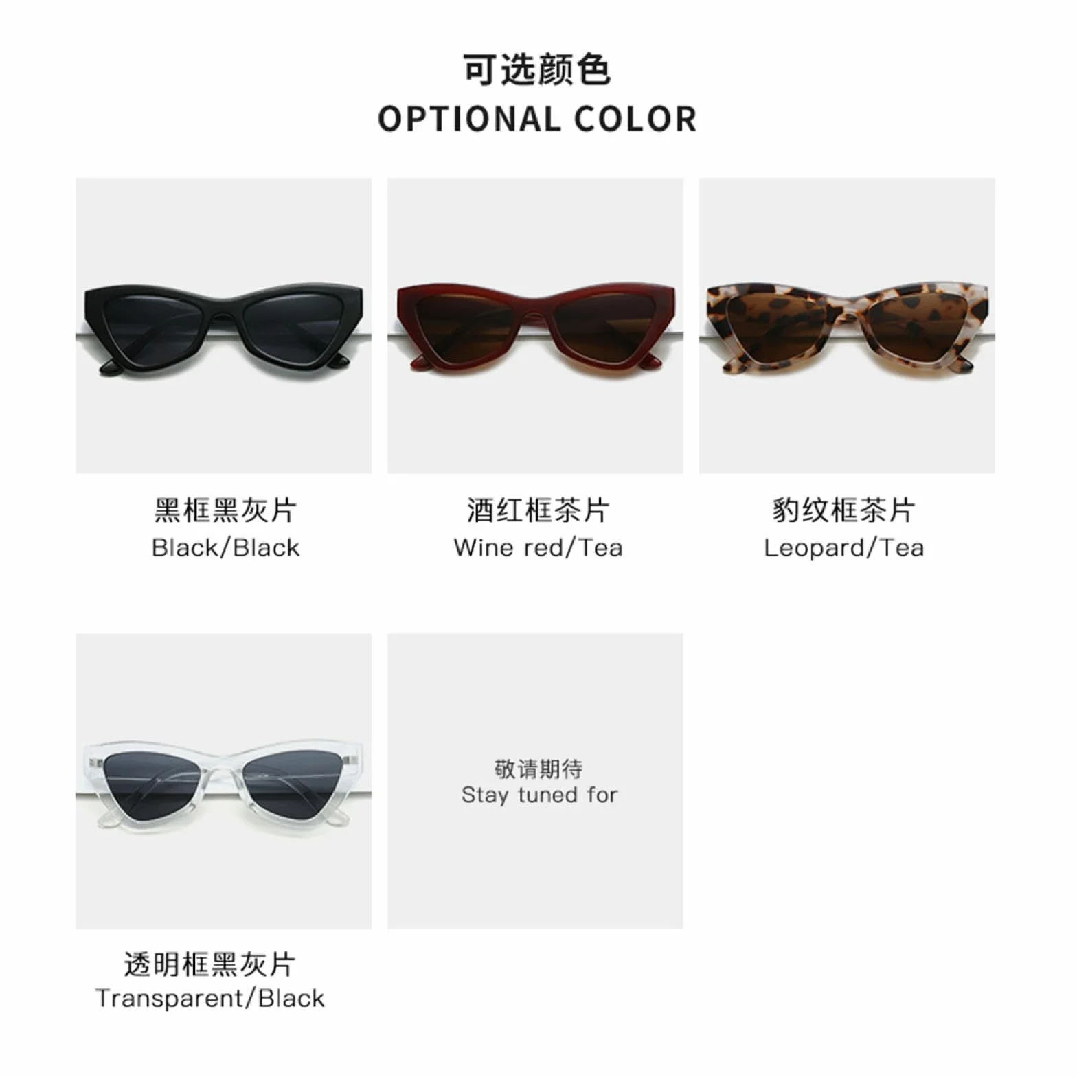 Occhiali da sole Cat Eye donna retrò montatura piccola