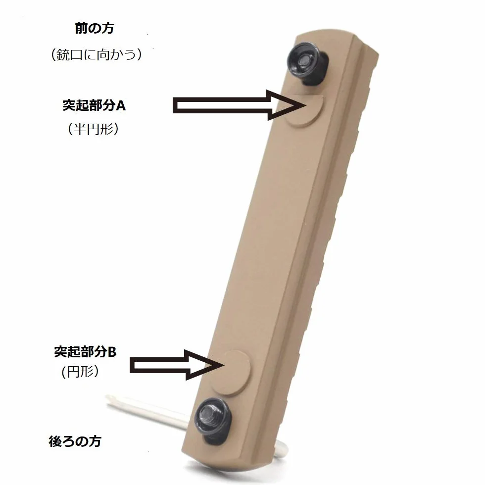 Trirock 5-pack TAN/FDE Keymod Picatinny Rail Sections Kit fits Keymod Handguard