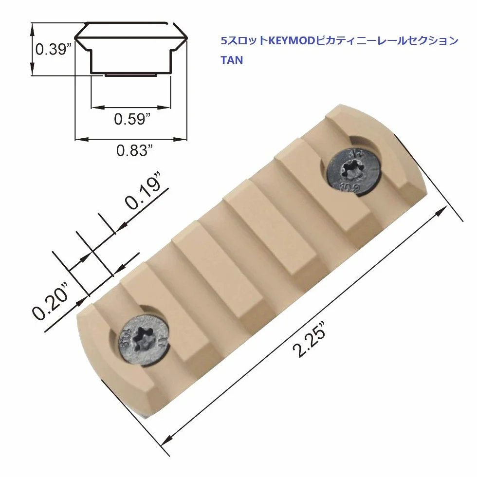Trirock 5-pack TAN/FDE Keymod Picatinny Rail Sections Kit fits Keymod Handguard