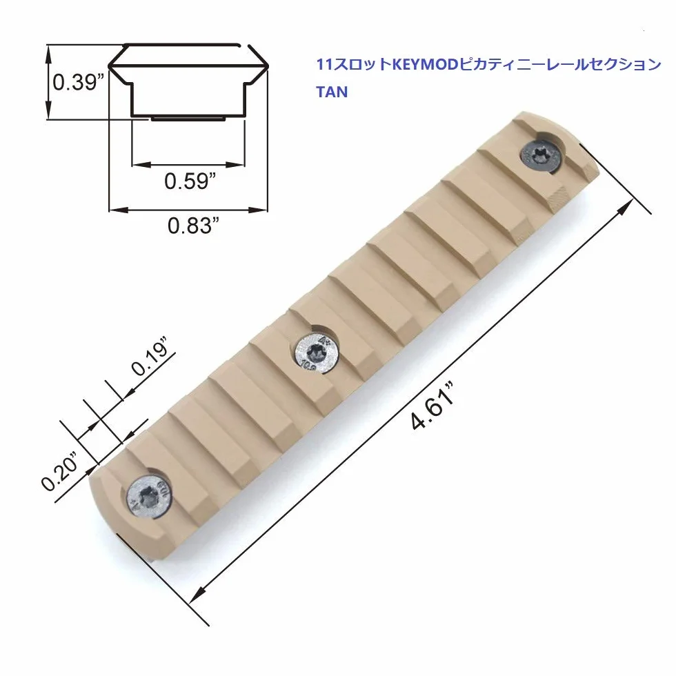 Trirock 5-pack TAN/FDE Keymod Picatinny Rail Sections Kit fits Keymod Handguard