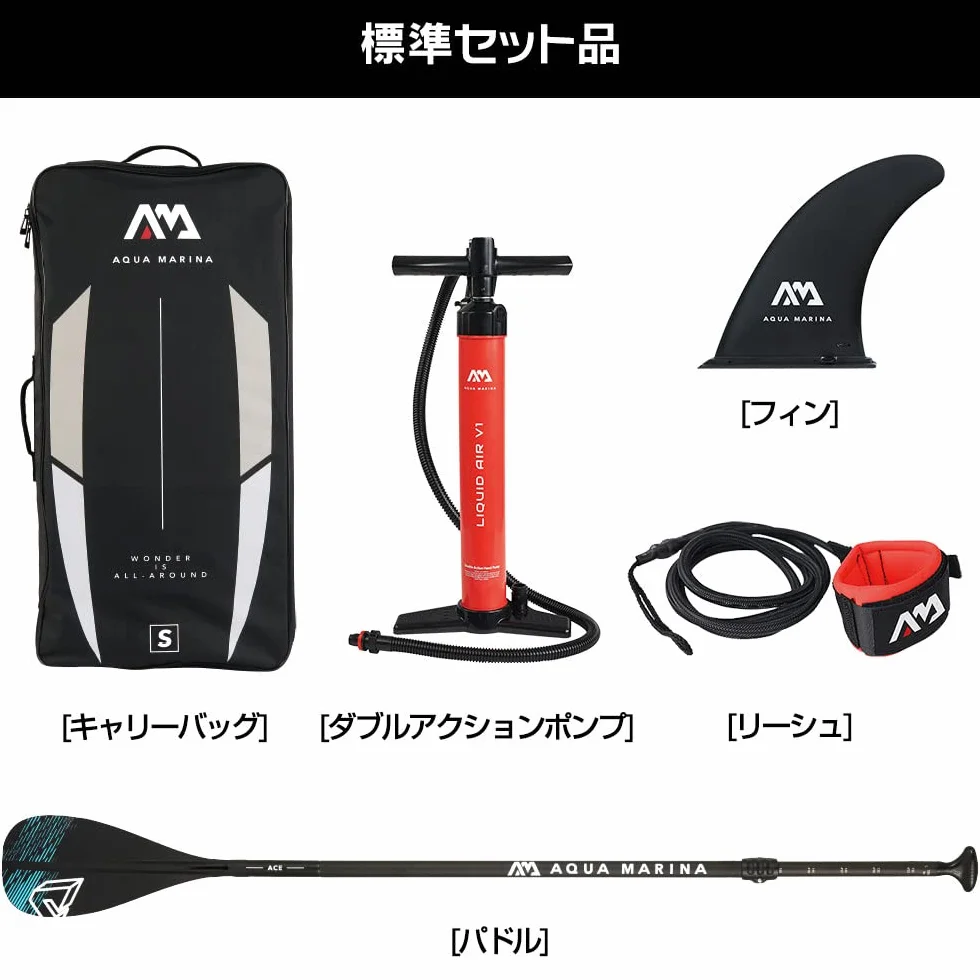 Aqua Marina Vibrant 8'0" SUP Bambini Multicolore