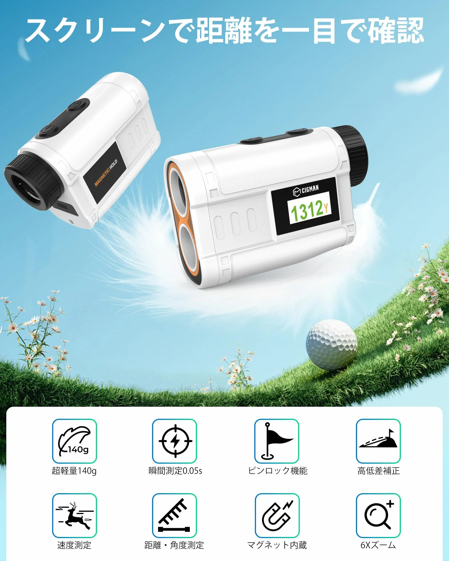 CIGMAN Telemetro Golf/Caccia Da 1200M con Display LCD Telemetri da Golf, con Pendenza,Ricaricabile via USB,Bloccaggio Degli Alberi Bandiera, Funzione magnetica inclusa, Accessori da golf