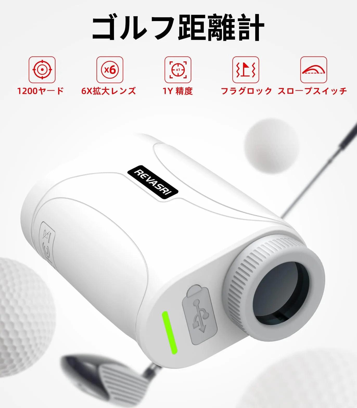 Telemetro golf REVASRI 1200 iarde 6x Flag Lock Ricaricabile