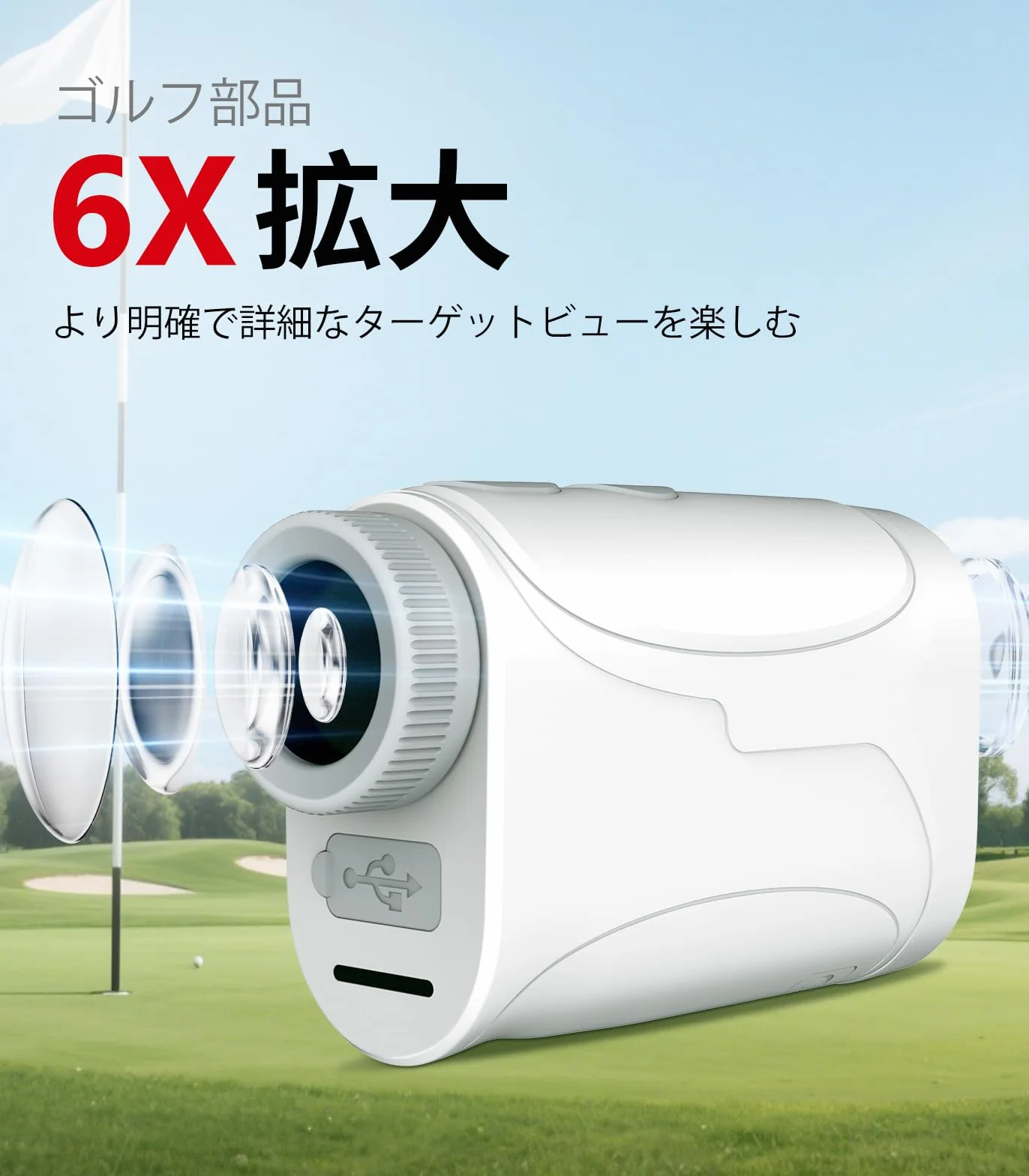 Telemetro golf REVASRI 1200 iarde 6x Flag Lock Ricaricabile