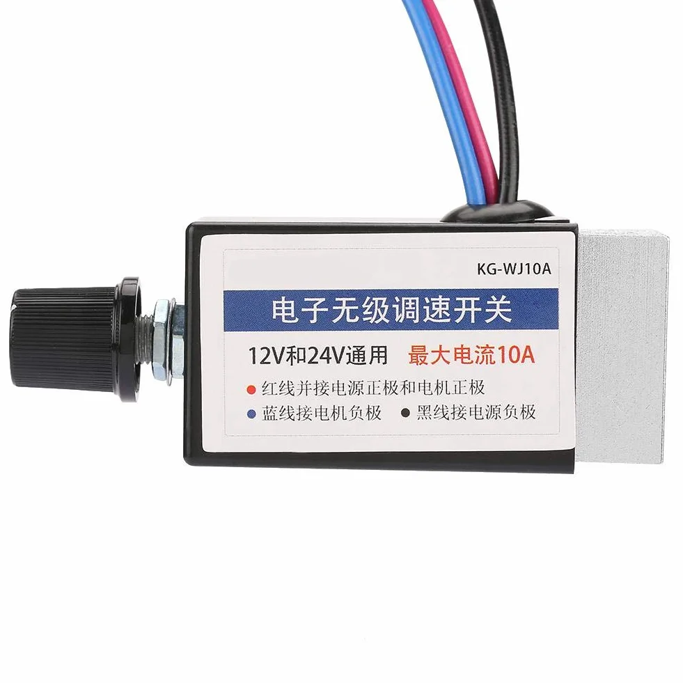 Regolatore di Velocità del Motore Universale DC 12V/24V Interruttore Controllo Continuo