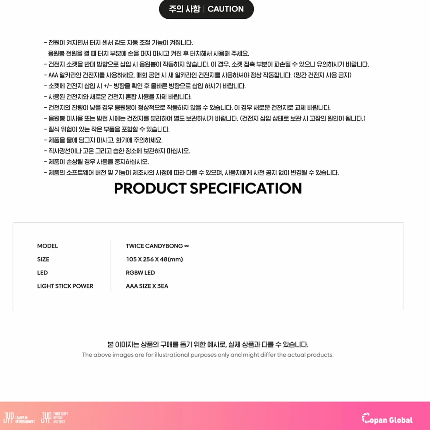 Twice Candybong Infinity Bastone Luminoso Ufficiale + 5 Cartoline Extra